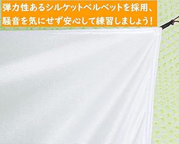 ゴルフターゲット1.5x1.8m白