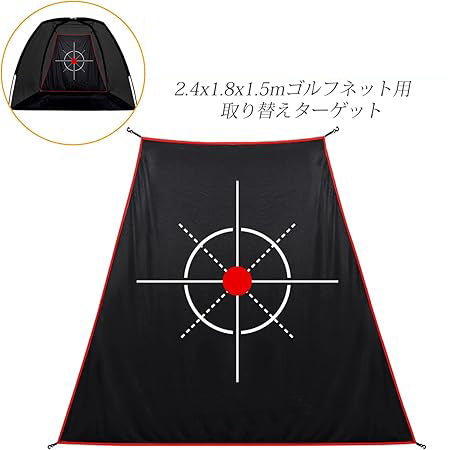 ゴルフ的替えターゲット 83.5x172x144cm