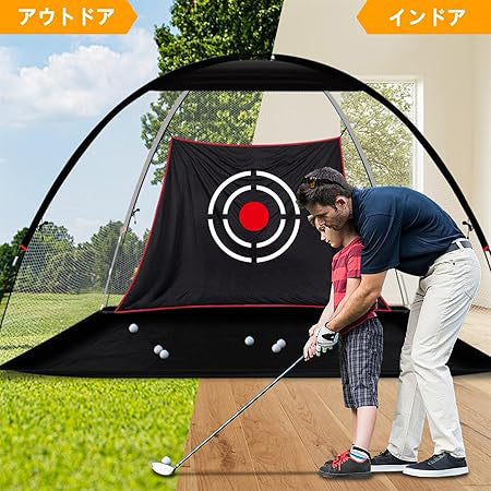 ゴルフネット 3.6mx2.1mx2m