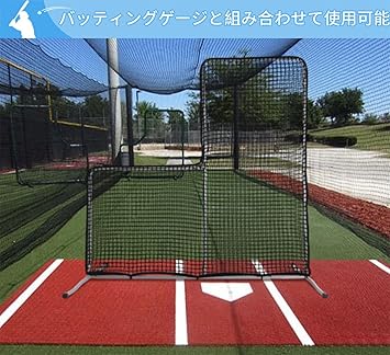 野球ネット2.1x2.1m