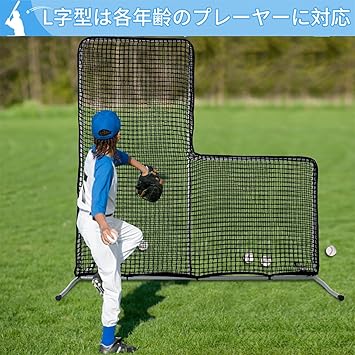 野球ネット2.1x2.1m