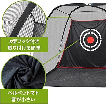 ゴルフネット3x2x1.8m