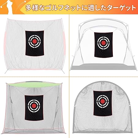 二個セットゴルフターゲット替え用100x75cm