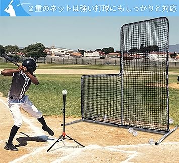 野球ネット2.1x2.1m