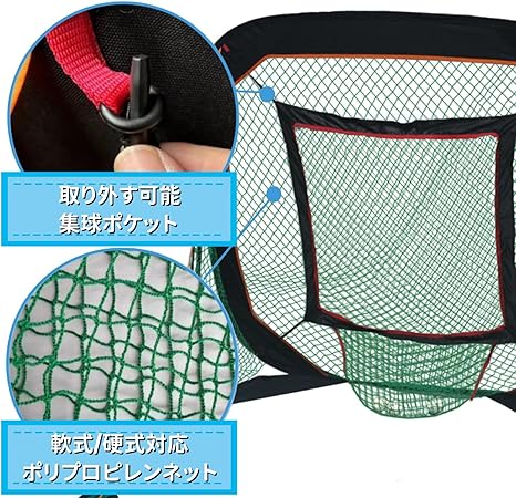 野球ネット1.5M*1.5M キャリーバッグ付き