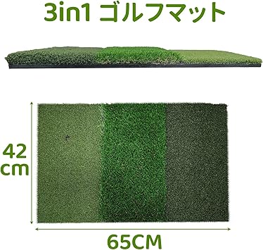 ゴルフマット65x42cm 3in1