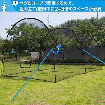 野球バッティングケージ 10x3.5x3m