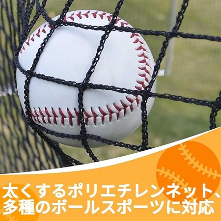 野球バッティングケージ 3x2.5x5m ホイール付き