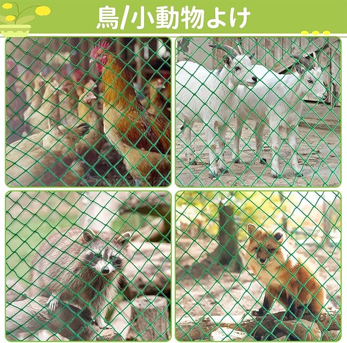 野球網 5x7m