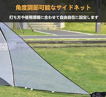 ゴルフネット 3x2x1.8m