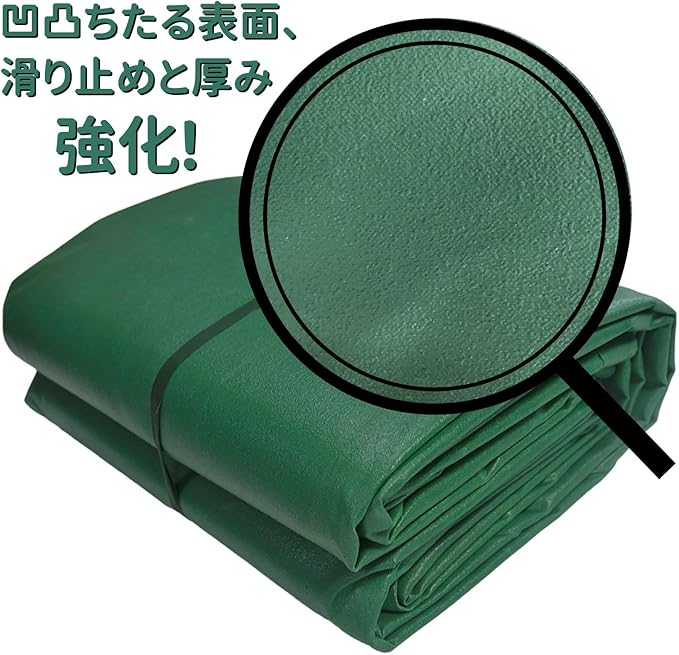 トラックシート 荷台シート 1.9x2.1m