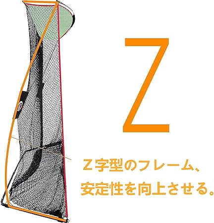 ゴルフネット 3x2.4m