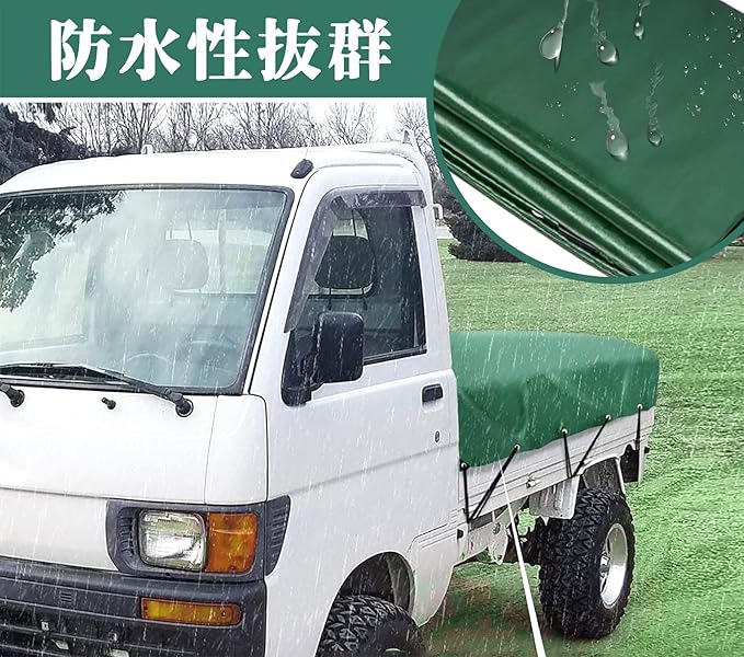 トラックシート 荷台シート 1.9x2.1m