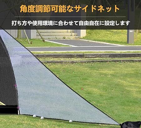 ゴルフネット 3x2x1.8m