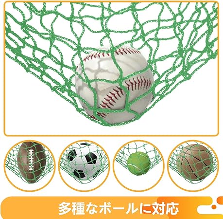 野球網 10x10m