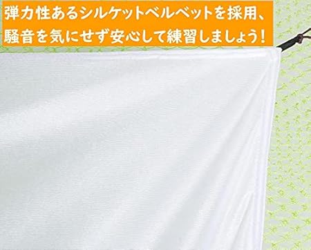 ゴルフターゲット 1.5x1.5m白