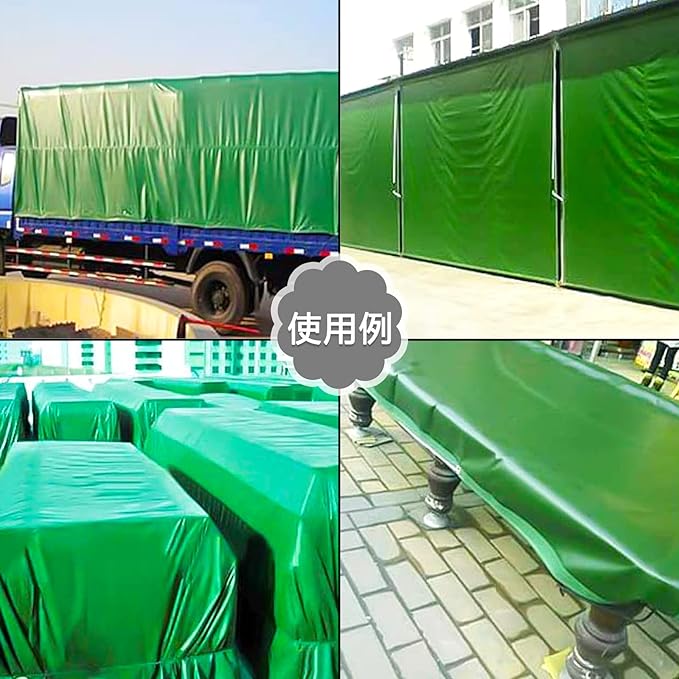 トラック荷台シート 厚手 2.6x3.8m