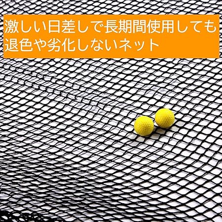ゴルフネット 2.1x2.1x1.2m 折りたたみ式