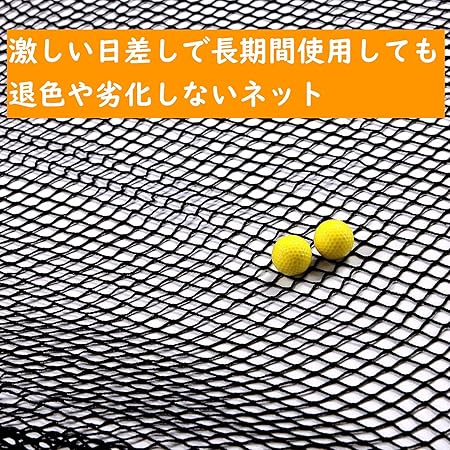 ゴルフネット2.1x2.1x1.8m 折りたたみ