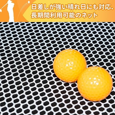 ゴルフネット 3x2x1.8m