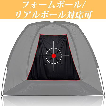 ゴルフ的替えターゲット 83.5x172x144cm