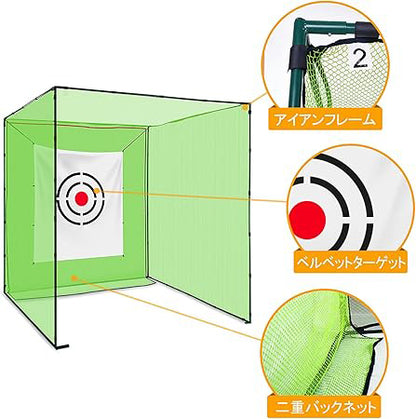 ゴルフネット 3x3x3m