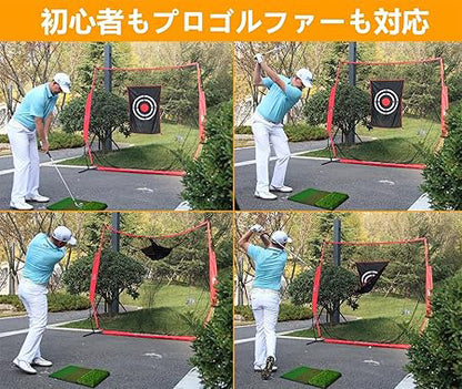ゴルフネット2.1mx2.4m