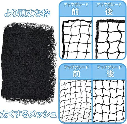 野球網 9x3.6m