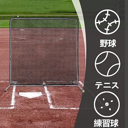 野球ネット 2.1x2.1ｍ ホイール付き