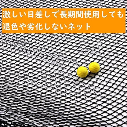 ゴルフネット2.1x2.1x1.8m 折りたたみ